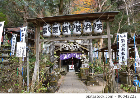 Hakone Fukasawa Clean Benzaiten Hakone Fukasawa Clean Benzaiten 90042222