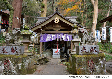 Hakone Fukasawa Clean Benzaiten Hakone Fukasawa Clean Benzaiten 90042224