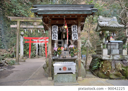 Hakone Fukasawa Clean Benzaiten Hakone Fukasawa Clean Benzaiten 90042225
