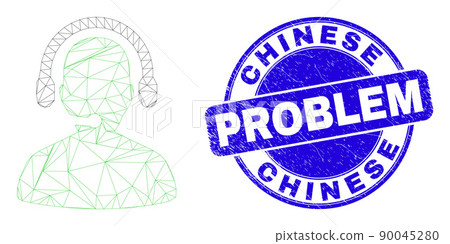 Blue Grunge Chinese Problem Seal and Web Carcass Call Center Operator 90045280