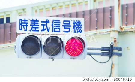 Staggered traffic light Staggered traffic light 90046710