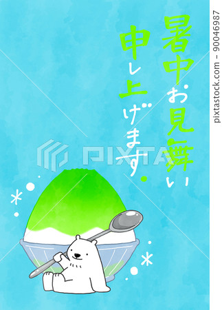Polar bear and melon-flavored shaved ice in the heat B 90046987