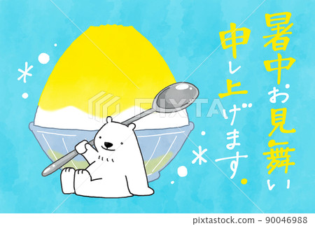 Polar bear and lemon-flavored shaved ice in the heat C 90046988