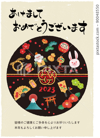 2023 New Year's card illustration 90048550