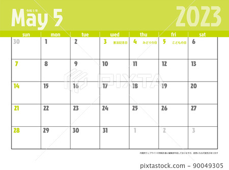Reiwa 2023 年 5 月 5 日現代日曆材料插圖模板數據矢量 90049305