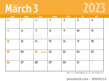 Reiwa 2023 年 3 月 5 日現代日曆材料插圖模板數據矢量 90049314