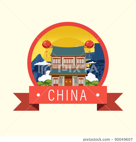 Chinese architecture iconic house building logo 90049607