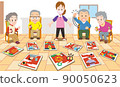 Nursing recreation Karuta game 01 90050623