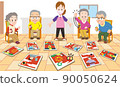 Nursing recreation Karuta game 02 90050624