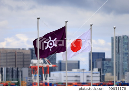 Image of Japanese flag and Tokyo flag 90051176