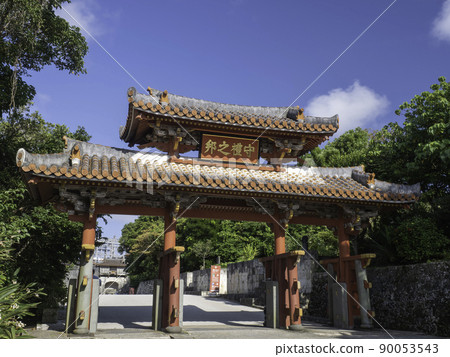 首里城堡修道院 首里城堡修道院 90053543