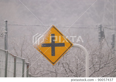 十字路口汽車標誌暴風雪自然災害 十字路口汽車標誌暴風雪自然災害 90057437