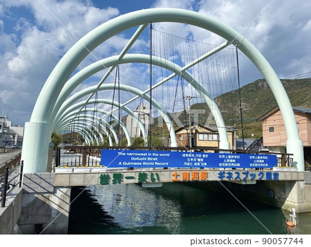香川縣小豆島吉尼斯認證的世界最窄道淵海峽 90057744