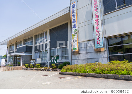 大阪府豐野町政府大樓 90059432