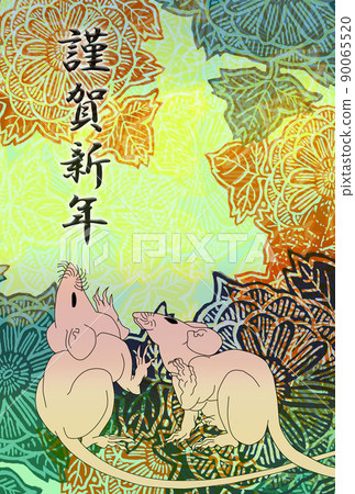 北齋賀年片素材/兒童年鼠、生肖、迎春、漸變 北齋賀年片素材/兒童年鼠、生肖、迎春、漸變 90065520