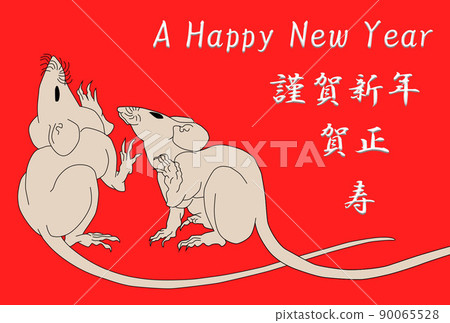 北齋賀年片材料/兒童年老鼠 北齋賀年片材料/兒童年老鼠 90065528