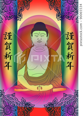 新年賀卡材料，佛，新年快樂 90065534