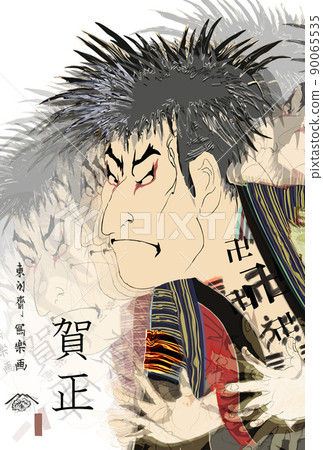 Sharaku New Year's card material / Kamasa, Swastika, III Otani Oniji, Guy Edobei Sharaku New Year's card material / Kamasa, Swastika, III Otani Oniji, Guy Edobei 90065535