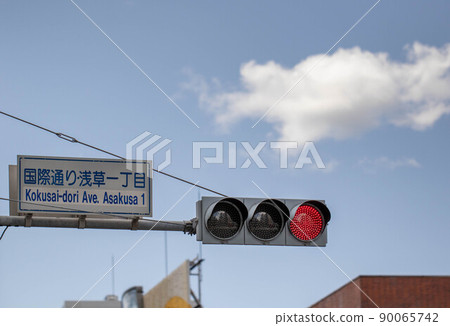 東京“國際通淺草一丁目”路標和紅燈 東京“國際通淺草一丁目”路標和紅燈 90065742