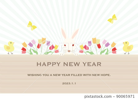 New Year's card illustrations of rabbits, tulips, chicks, butterflies (with greetings and supplements) 90065971