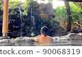 Open-air bath and me 90068319