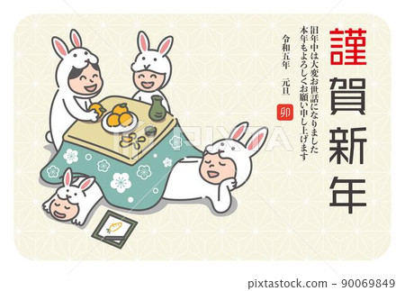 A family of four wearing a rabbit costume to relax with a kotatsu (New Year's card for the year of the rabbit in 2023) A family of four wearing a rabbit costume to relax with a kotatsu (New Year's card for the year of the rabbit in 2023) 90069849