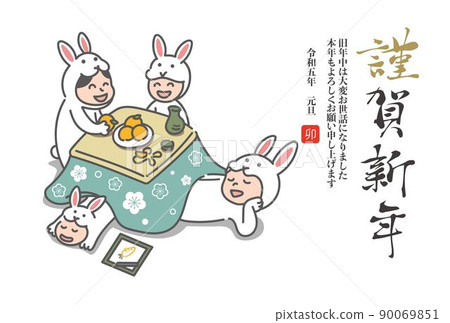 一家四口穿著兔裝,拿著被爐放鬆一下(2023年兔年賀年片) 一家四口穿著兔裝,拿著被爐放鬆一下(2023年兔年賀年片) 90069851
