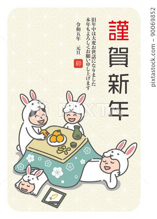 一家四口穿著兔裝,拿著被爐放鬆一下(2023年兔年賀年片) 一家四口穿著兔裝,拿著被爐放鬆一下(2023年兔年賀年片) 90069852