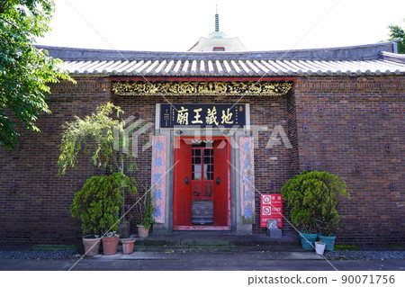 Yokohama Chugiso-Naka-ku, Yokohama- 90071756