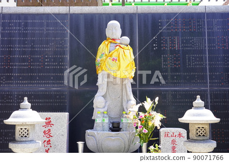Yokohama Chugiso-Naka-ku, 橫濱- Yokohama Chugiso-Naka-ku, 橫濱- 90071766