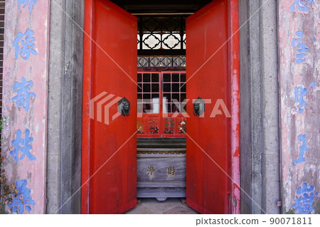 Yokohama Chugiso-Naka-ku, 橫濱- Yokohama Chugiso-Naka-ku, 橫濱- 90071811