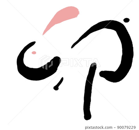 Cute character material of the year of the rabbit with the image of a rabbit 90079229