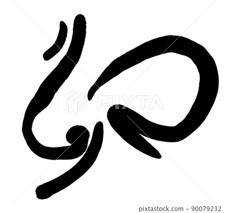 Character material of the year of the rabbit that imaged the shape of a rabbit Character material of the year of the rabbit that imaged the shape of a rabbit 90079232