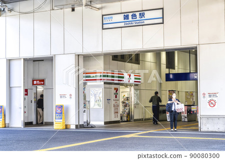 Cityscape of Ota-ku, Tokyo Zoshiki Station 90080300