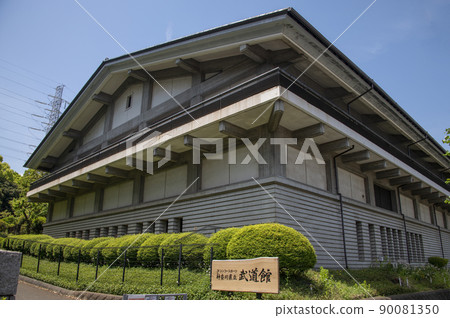 神奈川縣橫濱市港北區神奈川縣武道館貴信町 90081350