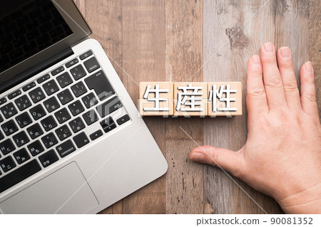 圖像生產力 90081352