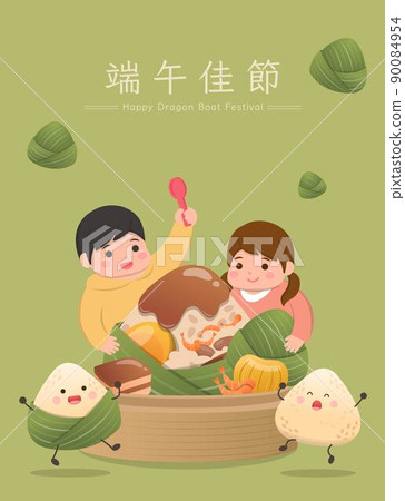 Children and Chinese traditional festival Dragon Boat Festival, delicious zongzi, glutinous rice and steamer, cute mascot character 90084954