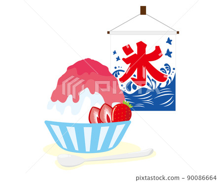 Shaved ice strawberry flavor vector illustration 90086664