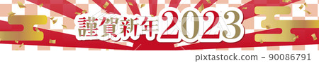 Japanese style image New Year banner design 320 x 50 size compatible Japanese style image New Year banner design 320 x 50 size compatible 90086791