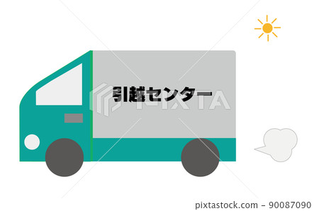 Illustration of a truck at a moving center on a sunny day 90087090