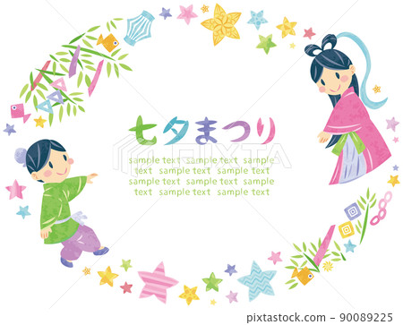 July Tanabata Festival Orihime and Hikoboshi Illustration decoration Round frame Horizontal 90089225