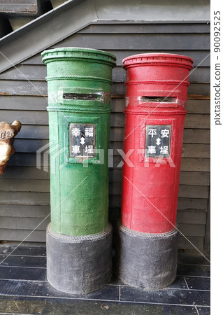 郵箱 郵箱 90092525