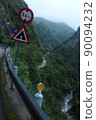Taroko 90094232