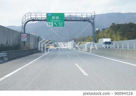 Shinshiro exit Shinshiro exit 90094528