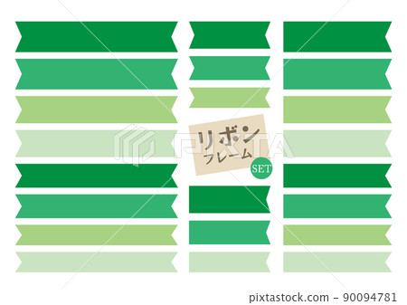 扁絲帶圖標框架集 09 扁絲帶圖標框架集 09 90094781