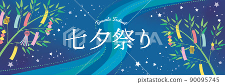 七夕設計海報 90095745