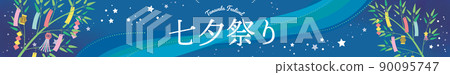 Tanabata design poster 90095747