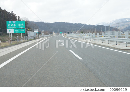 Kinomoto exit Kinomoto exit 90096629