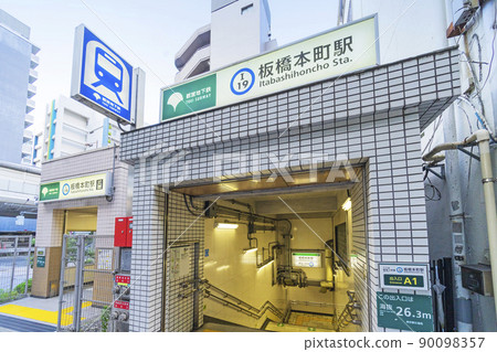 Itabashi-Honmachi Station 90098357
