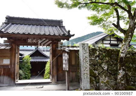Kyoto City Ohara Jikkoin Sanmon and Fresh Green 90100987